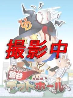 早川
