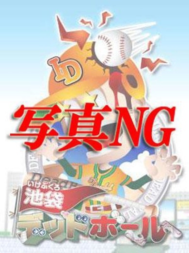 マーチン