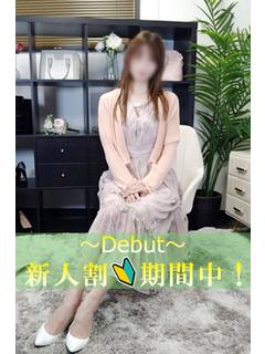 りな