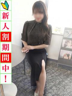 芹那