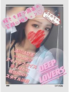 ゆきの