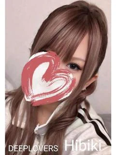 ひびき