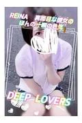 れいな (18)