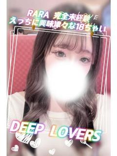 らら