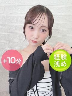 日和かんな