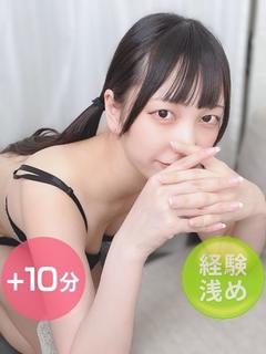 伊藤もか