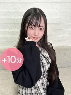 星宮める