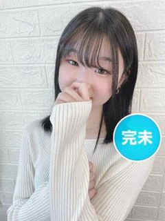 白間せり