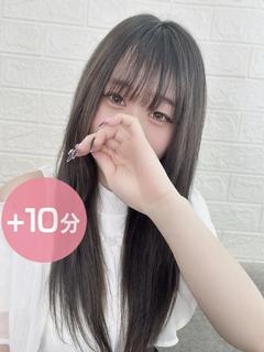 天音める
