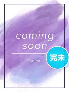 白桜せりな