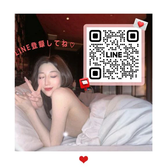 【LINEはここから】
