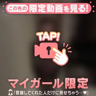 9月終わる前にりぶとえっちなことしよ🙈💘︎︎◝✩