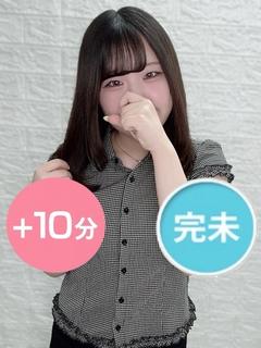 水無瀬なぎ