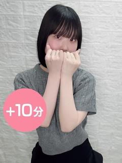ちかな