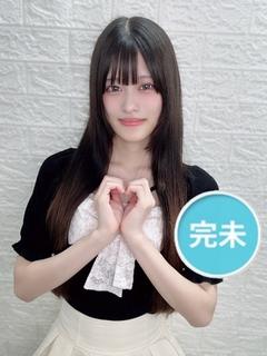 天内ゆな