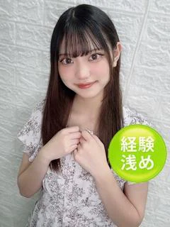 安楽なお