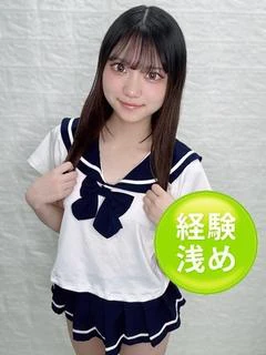 安楽なお