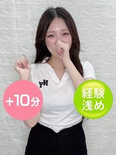 天宮りず