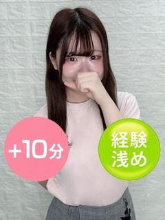 雛森ゆのん