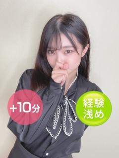 白井みお