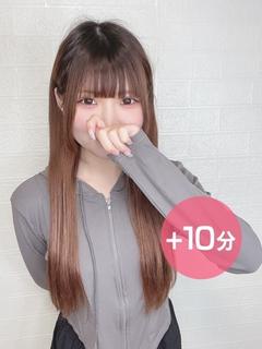 桃園はのん