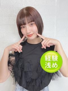 えこ