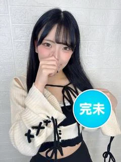 結白結衣