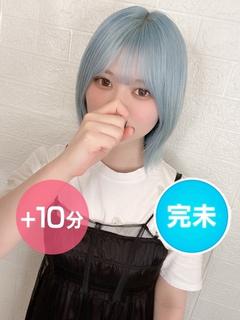 いゆり