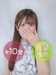 冬月みなみ