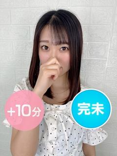 花園はな
