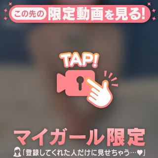 秘密🤫