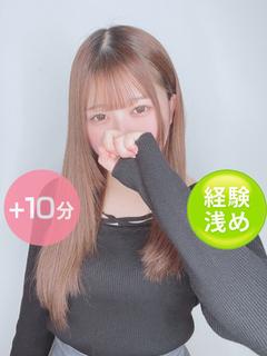 柊めい