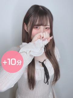 相田まな