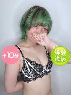 大塚ひびき