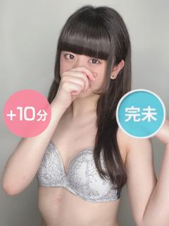 美咲りのん