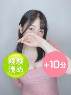 凪ひな