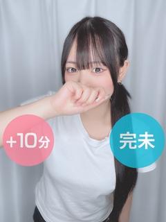 星乃すみれ