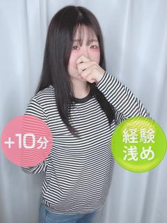 水嶋えりか