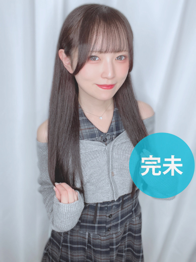 月城かなの