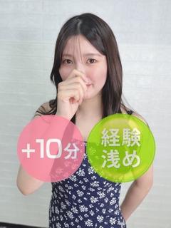 安藤ももこ