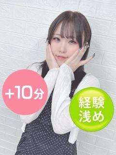 崎山あいり【エコノミー】