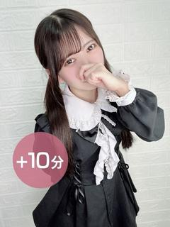 羽宮えま