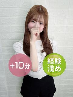 花白もも
