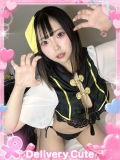 すい