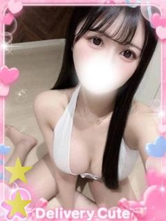 ちゆ
