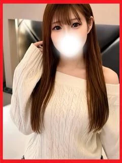 えま