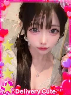 うい