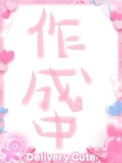 のどか
