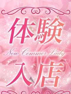 ねね