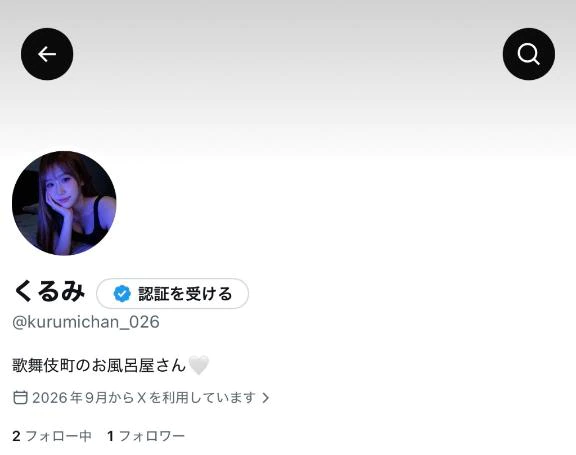 🧡 Xのアカウント 🧡